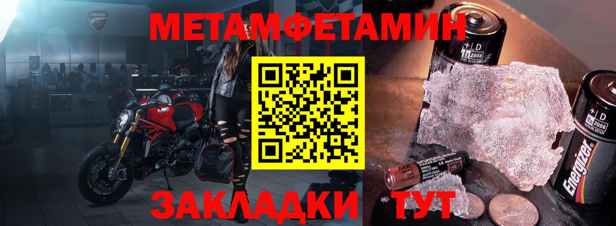 Елизово  Amphetamine  Вход с VPN  Amphetamine Розовый 