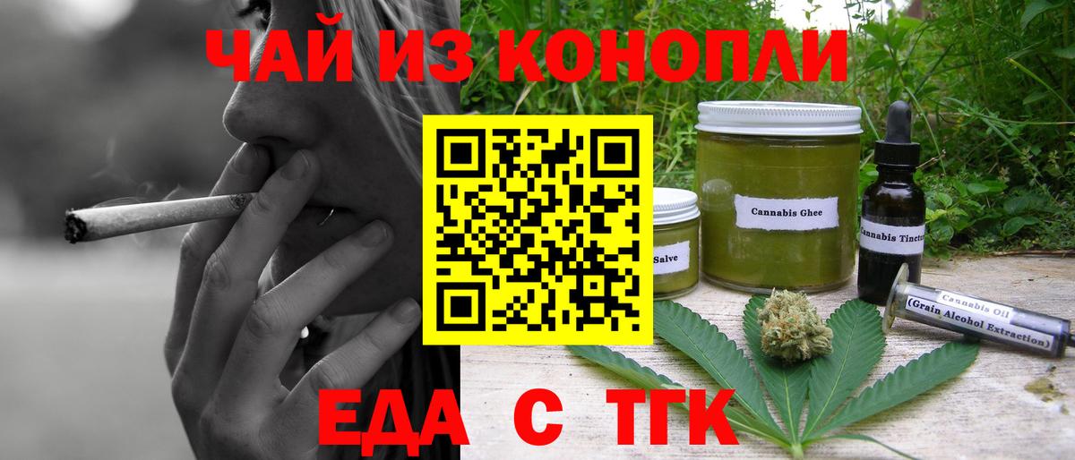 Бошки Шишки Елизово