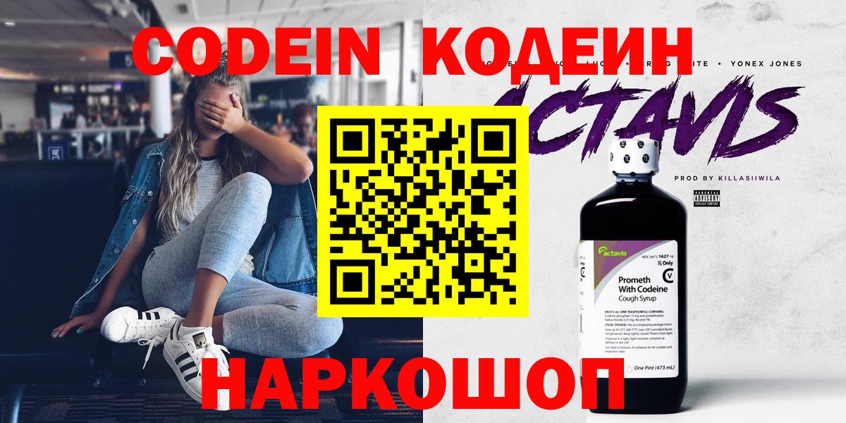МЕФ кристаллы  Лсд 25  Елизово  Каннабис  Вход с VPN 