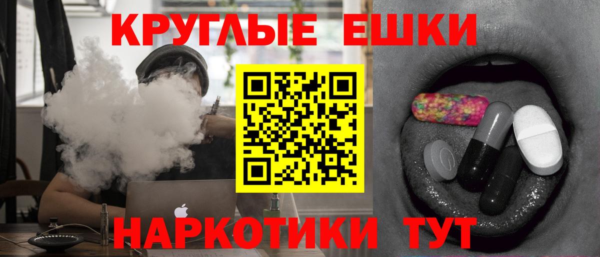 Елизово  Ecstasy Philipp Plein  Ecstasy  дарк нет формула  Экстази ешки  Вход с VPN 