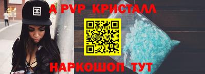 дживик Ипатово