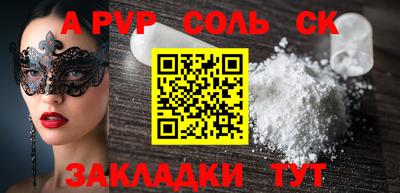 ALPHA PVP Изобильный