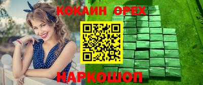 дживик Ипатово