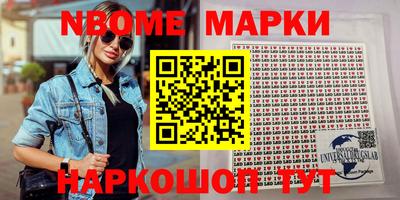 марихуана Ирбит