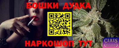марихуана Ирбит