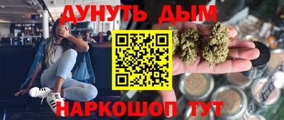марихуана Ирбит