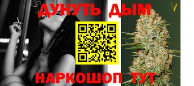 марихуана Ирбит