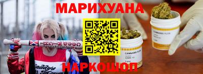 марихуана Ирбит