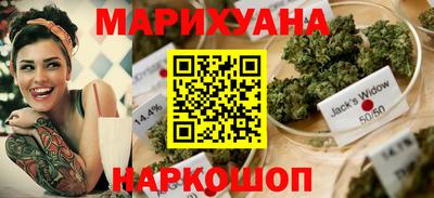марихуана Ирбит