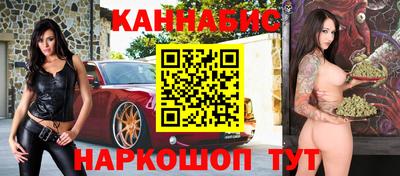 марихуана Ирбит