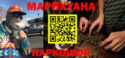 марихуана Ирбит