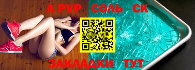 марихуана Ирбит