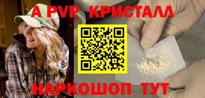 дживик Ипатово