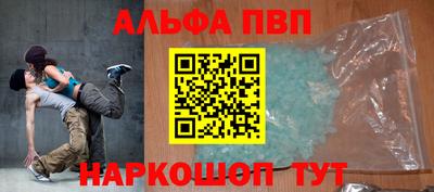 ALPHA PVP Изобильный