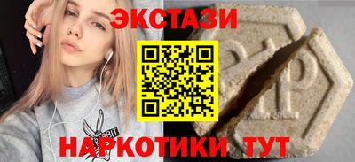 ALPHA PVP Изобильный