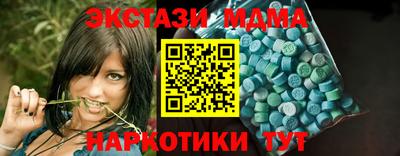 марихуана Ирбит