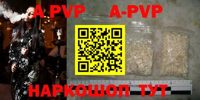 дживик Ипатово