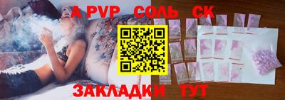 марки lsd Камышлов