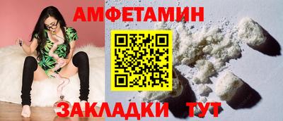 ALPHA PVP Изобильный