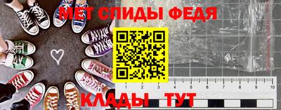 дживик Ипатово