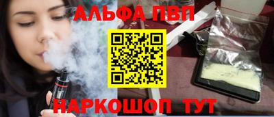 дживик Ипатово