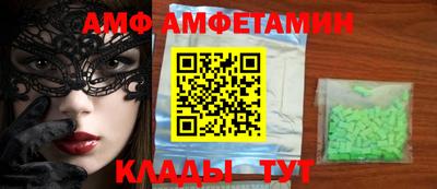 ALPHA PVP Изобильный