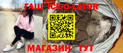 дживик Ипатово