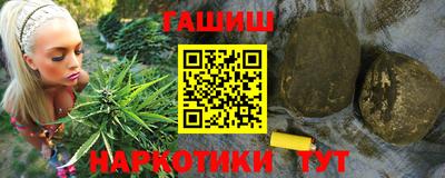 марихуана Ирбит