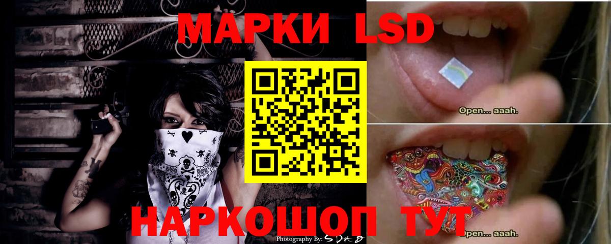 LSD-25 экстази  Лсд 25 экстази ecstasy  LSD-25 экстази ecstasy  Вход с VPN  Елизово 