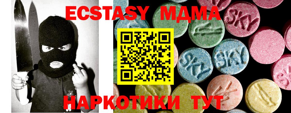 МДМА VHQ Елизово